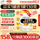 伊利金領(lǐng)冠育護2段960g較大嬰兒配方奶粉6-12個月升級加量裝 2段 育護 960g 6罐