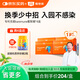 VITA GrOw唯他瑞酵母β液體葡聚糖14支/盒 接骨木莓補鋅維C非脾氨肽益生菌 葡聚糖加強版*4