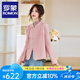 羅蒙（ROMON）外套女新中式盤(pán)扣雙面呢2025秋季新款氣質(zhì)短款小個(gè)子羊毛呢子大衣 皮粉色 S  建議90-110斤