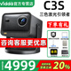 Vidda【政府補(bǔ)貼20%】C3S光學(xué)變焦JBL家用三色激光投影機(jī)4K超高清游戲電視手機(jī)家庭影院海信c3s投影儀 【補(bǔ)貼全國可用、免費(fèi)轉(zhuǎn)寄】Vidda海信 C3S