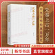 先秦上古一萬(wàn)年 李曉鵬 著(zhù) 團結出版社 中國歷史 歷史類(lèi)書(shū)籍歷史書(shū) 從一萬(wàn)多年前中華大地上首次出現人工培育水稻的 神農時(shí)代 一直到秦始皇統一中國的先秦上古歷史 圖書(shū)
