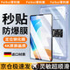 菲科斯【貼壞包賠】適用oppoPad平板電腦鋼化膜一加平板保護膜定位秒貼無(wú)塵艙高清全屏防摔防指紋貼膜 OPPOPadAir2【11.4英寸】 【新定位平板秒貼艙】超清丨1套裝
