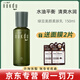 高麗雅娜綠豆洗面奶官網(wǎng)旗艦正品水乳面霜面膜精華套盒防曬霜護(hù)膚品 美顏柔膚乳150ml