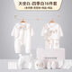 韞舜嬰兒衣服禮盒新生兒百天春夏套裝嬰幼兒寶寶出生見(jiàn)面禮滿(mǎn)月伴手禮 四季天使白16件【禮盒裝】 59cm 【適合0-3個(gè)月寶寶】