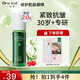 一葉子（one leaf）精華液女補(bǔ)水保濕熬夜暗沉修護(hù)提亮膚色煙酰胺緊致抗皺護(hù)膚品男女 【緊致抗皺】覆盆子精華30ml/瓶