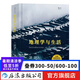 地理學(xué)與生活 全彩插圖第11版 Geography人文自然地理 課外閱讀中學(xué)地理百科書(shū)  后浪正版