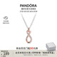 潘多拉（PANDORA）玫瑰金色愛意無限項(xiàng)鏈簡約時(shí)尚鎖骨鏈diy七夕情人節(jié)禮物送女友