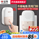 公牛（BULL）門鈴無線家用呼叫鈴免電池感應(yīng)智能電子遠距離兒童孕婦老人報警器 門鈴（發(fā)射器1個+接收器1個）