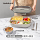 樂扣樂扣316L不銹鋼飯盒上班族新款學(xué)生專用成人大容量餐盒飯盤2000ML灰色