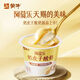 蒙牛蒙牛阿慕樂奶皮子酸奶135g牧場奶源營養(yǎng)早餐固態(tài)代餐整箱冷藏 原味 12杯