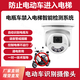 博順視電梯阻車攝像頭禁止電動車進入系統(tǒng)梯控攝像機阻止電瓶車阻斷器雷達防遮擋梯控wifi熱點直連攝像機 電動車識別報警攝像機+金屬散熱款（送電源）