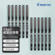 百樂(lè)（PILOT）BL-VB5-小威寶直液式走珠筆子彈頭中性筆簽字筆學(xué)生辦公考試水筆 0.5mm黑色12支裝