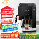 卡倫特（Colet） 咖啡機(jī)全自動(dòng)意式美式現(xiàn)磨豆家用辦公室小型19巴萃取智能觸屏Q07R