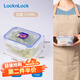 樂扣樂扣（LOCK&LOCK）塑料保鮮盒冰箱收納盒塑料密封分隔飯盒可微波爐加熱便當(dāng)盒保鮮 長方形單件裝470ml