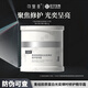 可復美焦點面霜重組膠原蛋白光奕律時修護精華霜 舒緩保濕修護 可復美焦點面霜正裝（50g）【1盒】