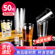 優(yōu)奧一次性杯子【300ml*50只裝】加厚航空杯直筒透明飲水杯硬塑杯