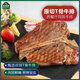 清真牛扒原切T骨親子牛排燒烤食材烤肉火鍋清真丁骨眼肉西冷健身 原切T骨牛排|620g（4片裝）