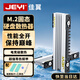 佳翼（JEYI）M.2全銅硬盤散熱器 NVME固態(tài)散熱片 全銅雙面導(dǎo)熱 SSD高效降溫  兼容2280 適用三星西數(shù)聯(lián)想致態(tài)