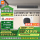 小米（MI）米家中央空調(diào)Pro6匹超一級(jí)能效 全屋空氣管理智能空調(diào) 多聯(lián)機(jī)一拖五 一價(jià)全包140Wn-OC30/N1C1 6匹 一級(jí)能效 一拖五