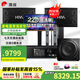惠威（HiVi）【10w庭選擇】KX1000家庭ktv音響套裝家庭影院全套設(shè)備家用卡拉OK雙系統(tǒng)點(diǎn)歌一體機(jī)10英寸低音 套裝4：10吋2.1經(jīng)典款（含10吋炮）