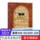 不要打開（精裝繪本）日本詩人谷川俊太郎安徒生獎得主安野光雅 兒童故事圖畫書繪本書籍  后浪