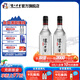 瀘州老窖濃香型白酒 黑蓋 42度 500mL 2瓶 黑蓋