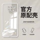 華為（HUAWEI）原裝華為mate20手機殼mate20Pro硅膠高清透明簡約防摔軟殼保護套 全包鏡頭高清冰透殼 1個裝 華為Mate20