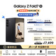 三星Samsung Galaxy Z Fold7 超輕薄折疊屏手機 劉憲華同款  驍龍8至尊版 AI手機 16GB+1TB 秘影黑