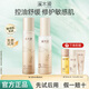 溪木源層孔菌水乳套裝控油修護(hù)補(bǔ)水保濕官方正品 【爆款水乳套裝】水120ml+乳60ml