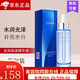 詩臻泊（SKINPA）旗艦正品提亮衡膚保濕滋潤補(bǔ)水爽膚水乳液面霜潤膚秀顏?zhàn)o(hù)膚品套盒 水潤清瀅保濕精華液新包裝