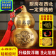 明恩黃銅避火龍瓶廚房西北角在正北辟火龍加五帝錢(qián)黃碎石銅葫蘆壁火龍 加大升級高18cm(水晶+帝錢(qián)+貼)