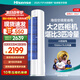 海信（Hisense）大2匹空調(diào)柜機(jī) 易省電E280 AI省電 變頻冷暖 新一級(jí)能效 國(guó)家補(bǔ)貼立省20%立式空調(diào)客廳柜機(jī) 2匹 一級(jí)能效 KFR-50LW/E280-X1