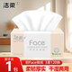 潔柔抽紙粉Face軟抽可濕水面巾紙餐巾紙家庭用衛(wèi)生紙擦手紙120抽 3層 120抽*1包