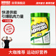 訓練怪獸一水肌酸99.9%高純度肌酸粉健身耐力爆發(fā)力運動(dòng)補劑 鳳梨味320g