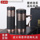 華昶茶杯紫砂保溫杯高檔商務(wù)紀念禮品水杯送老師父親節日禮物定制刻字 百福磨砂黑套裝-黑皮盒450ml