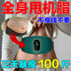 搏導(dǎo)狼抖抖機(jī)甩脂機(jī)懶人塑身健身減肥器材震動瘦肚子大肚腩燃脂瘦腰神器 基礎(chǔ)款【一月瘦五斤】
