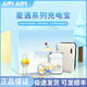 AIPI AIPI小王子充電寶10000毫安禮盒裝自帶線(xiàn)快充透明超薄隨身便攜移動(dòng)電源蘋(píng)果安卓七夕禮物送女生男生 小王子充電寶【禮盒款】送禮六件套