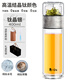 點盛夏季純鈦茶水分離杯雙層高顏值便攜玻璃杯辦公室大容量泡茶杯水杯 禮盒包裝-鈦晶銀400ml送杯套杯刷