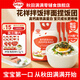 秋田滿滿即食拌飯碎 兒童拌飯料輔食粉調(diào)味料調(diào)味品享6個月以上嬰幼兒輔食 【買3贈6】拌飯海苔碎114g*3袋
