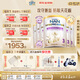 雀巢（Nestle）能恩全護適度水解6HMO嬰幼兒奶粉3段800g/罐*6 12-36個月
