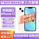 【第三方屏幕】Apple iphone13 蘋果13 國行雙卡 蘋果13二手 二手蘋果手機5G手機 蘋果13 顏色隨機【評價有禮+第三方屏幕】 128G 國行雙卡【免息零首付+配件禮包】8新