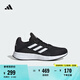 adidas DURAMO SL舒適網(wǎng)面體測跑鞋男女春季新款阿迪達斯官方   黑色/白色/深灰   42