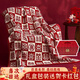 雪束百喜毯結(jié)婚新婚禮物送新人新娘訂婚高端實用陪嫁禮品文創(chuàng)百喜圖 百喜毯120*150CM禮盒+賀卡+紅包