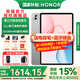 榮耀平板電腦10 12.1英寸平板電腦2.5K高清120Hz高刷護(hù)眼屏 網(wǎng)課學(xué)習(xí)娛樂二合一游戲辦公 【柔光版】8GB+256GB 蒼山灰 官方標(biāo)配