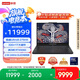 聯(lián)想拯救者Y9000P 2025 AI元啟游戲筆記本電腦(Ultra9 275HX 32G1T RTX5060 2.5K240Hz 黑)國家補貼20%
