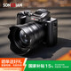 松典（SONGDIAN）數(shù)碼相機前后雙攝8K高清有效像素4800萬微單照相機vlog 128G內存