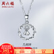 周六福（ZLF）  PT950鉑金吊墜女款車花閃耀花環(huán)掛墜愛的抱抱 1.36g