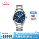 歐米茄（OMEGA）瑞士手表 海馬系列150米機(jī)械腕表220.10.41.21.03.001 清涼季禮物