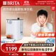 碧然德（BRITA） 臺面凈飲機 即熱直飲機 調溫 免安裝 臺式凈水器 白色 智能即熱飲水機