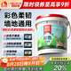 雨虹防水 彩色柔韌型防水涂料 廚房衛(wèi)生間防水涂料 墻地面通用18kg